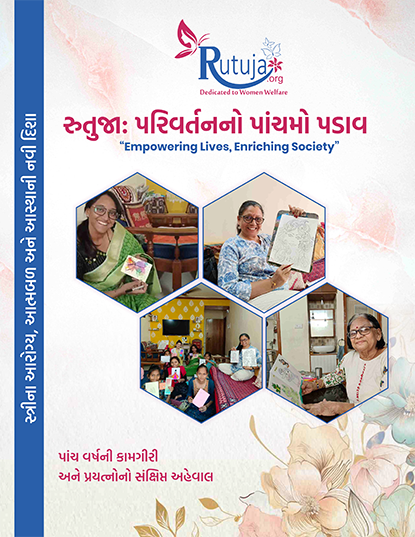 Rutuja Charitable Trust 2025